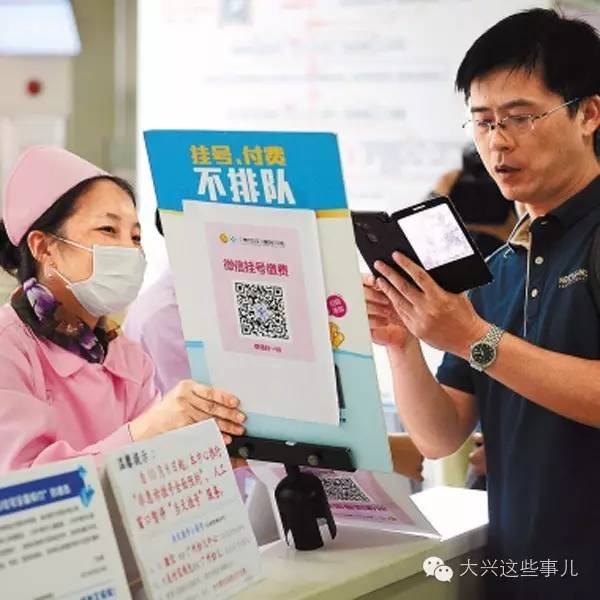 孩子医保网上挂号怎么取消？