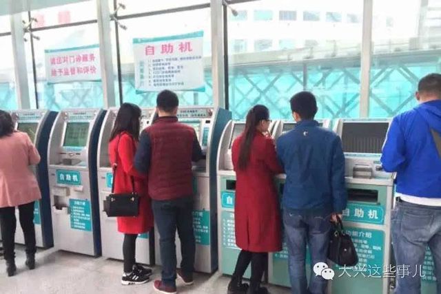 孩子医保网上挂号怎么取消？