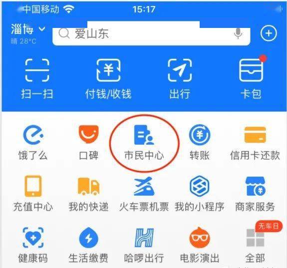 离休后怎么提取公积金余额？