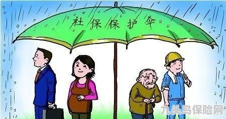 外来打工怎么买社保保险？