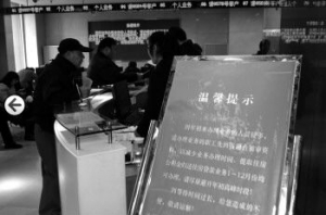 济宁租房公积金取消全流程攻略，轻松解除公积金贷款抵押