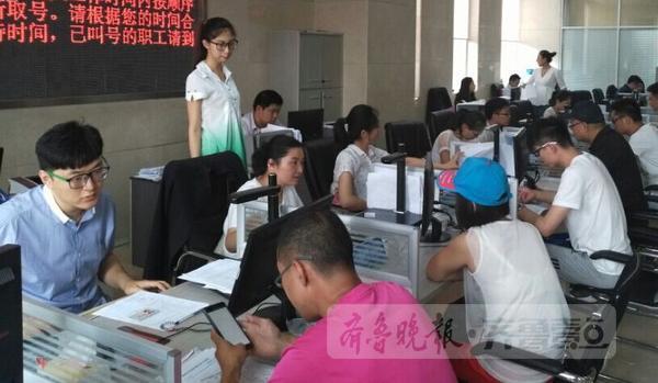 济宁租房公积金取消全流程攻略，轻松解除公积金贷款抵押