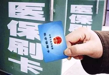 丽水医保药品购买指南