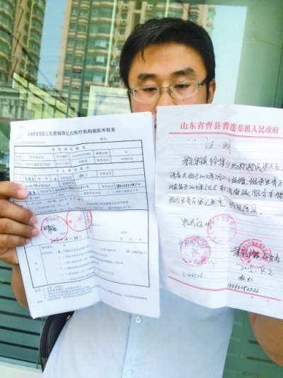 郑好办怎么报销生育保险？