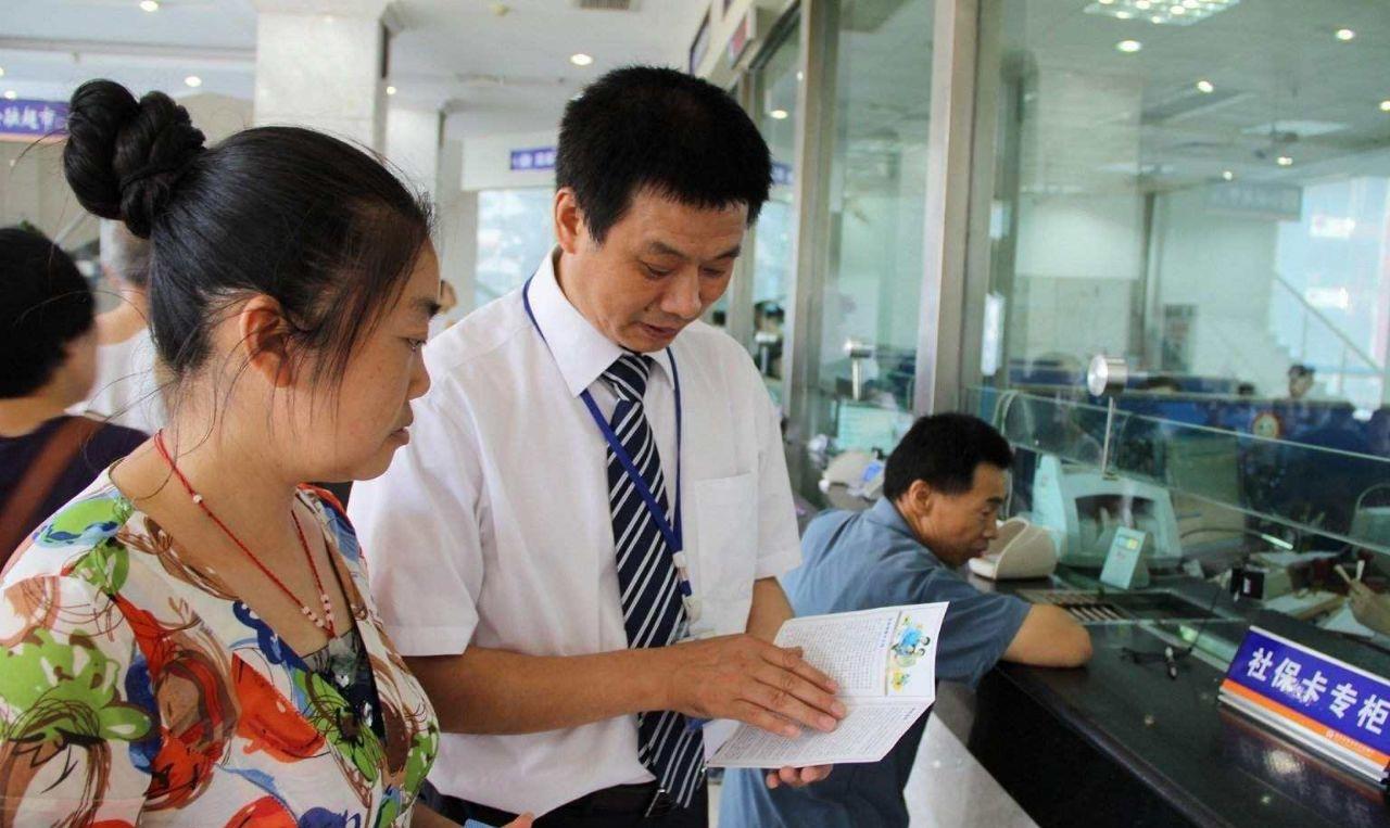怎么申请网上社保认证操作