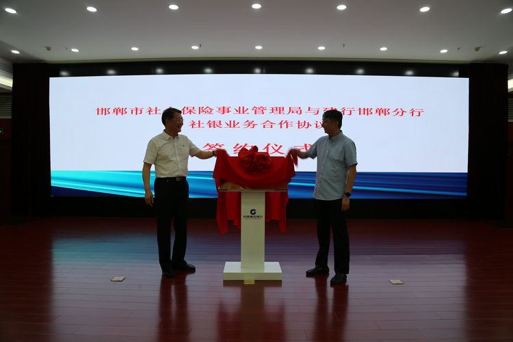 怎么申请网上社保认证操作