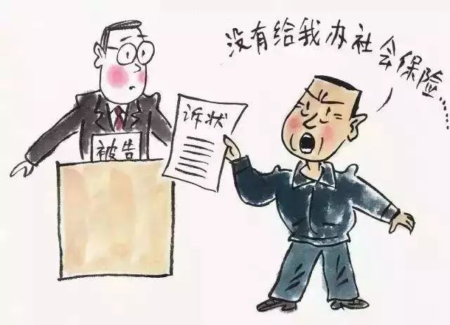 社保怎么转移自己缴费基数？