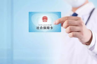 跨省换医保卡，这些步骤要记牢