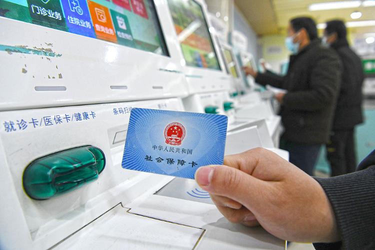 跨省换医保卡，这些步骤要记牢
