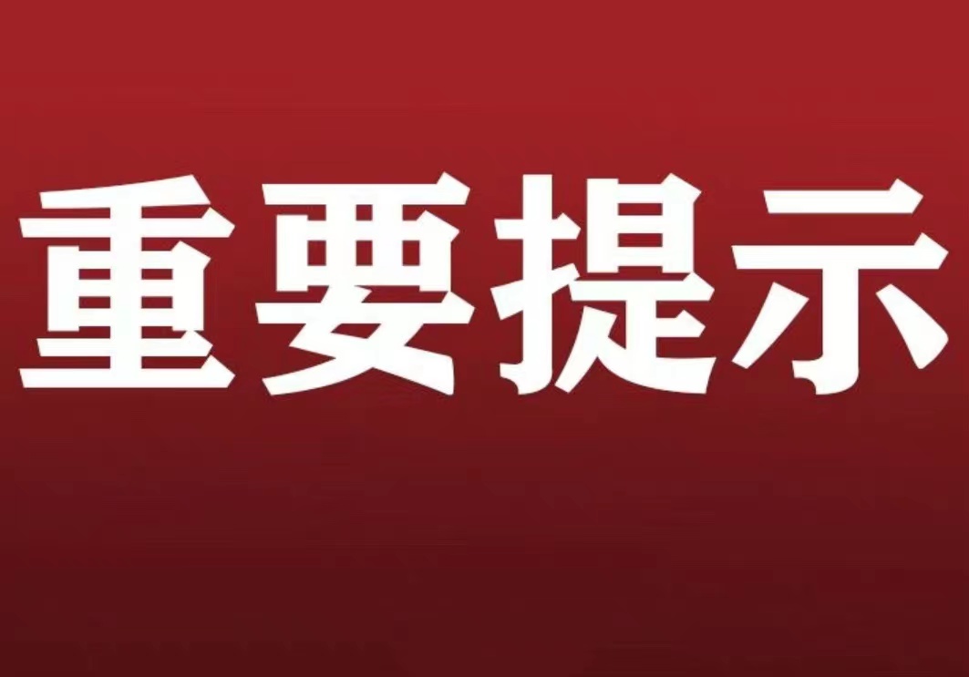 太原市公积金申报流程