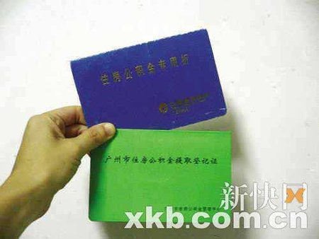 去美国怎么取公积金卡？