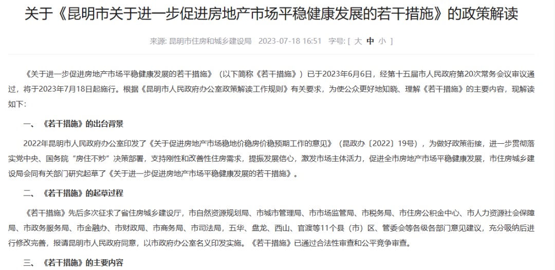公积金帐户状态怎么选择，一篇详细指南助你做出最佳决策