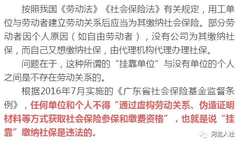 57岁买社保，如何进行以及相关的注意事项