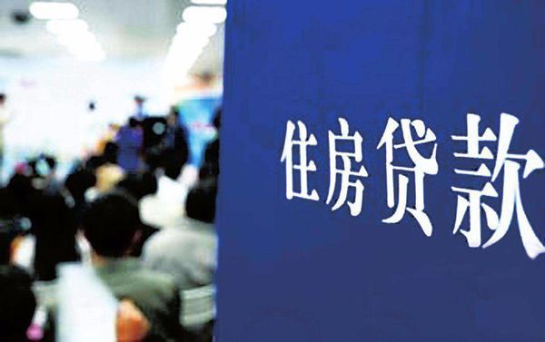 公积金还款限额怎么改变？