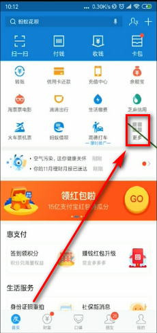 广东社保网上怎么查不到？