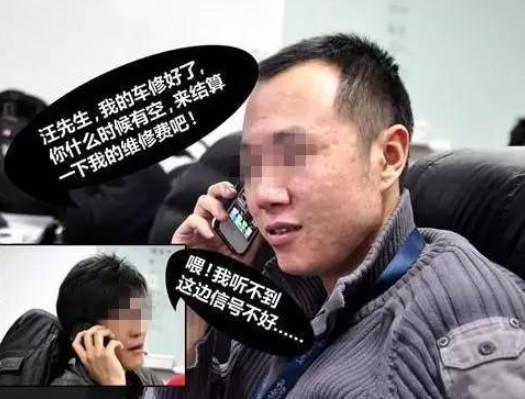 汽车追尾全责保险怎么处理？