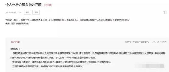 公积金月还款额怎么算？详解公积金还款计算方式