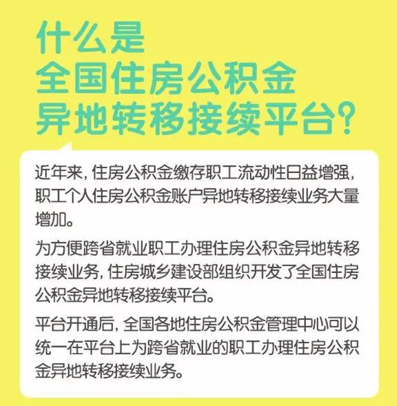 公积金证件丢失怎么办？如何安全有效地提取公积金