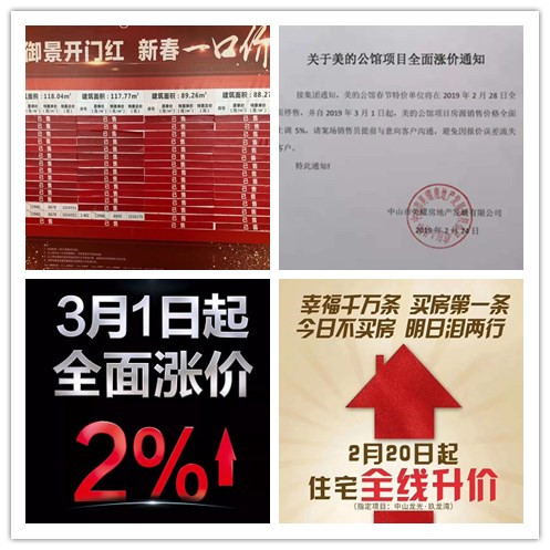 实用指南如何联系中山贷款公司？了解详细步骤及注意事项