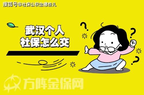 怎么挂别人公司交公积金
