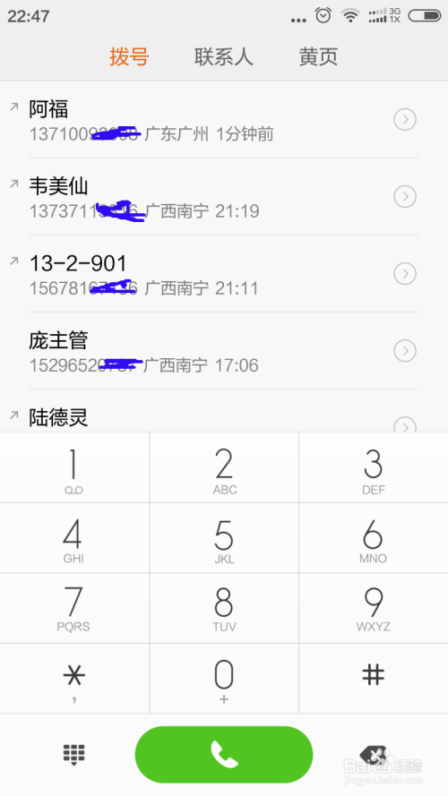 公积金转出中心编号的编写方法