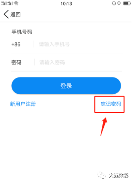 公积金转出中心编号的编写方法