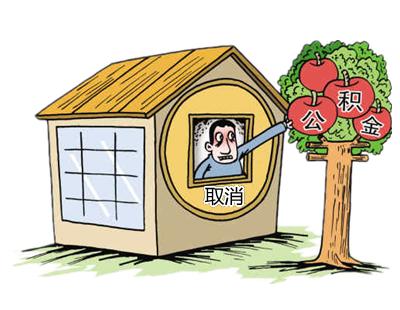 公积金的比例怎么交合适？
