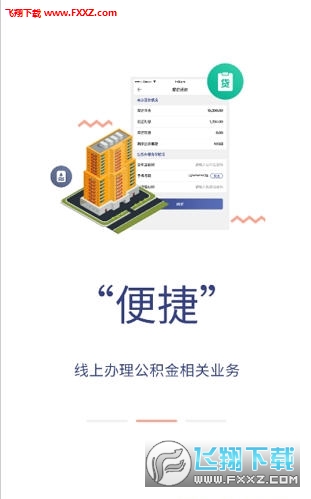 营口公积金转移大连的详细步骤与注意事项