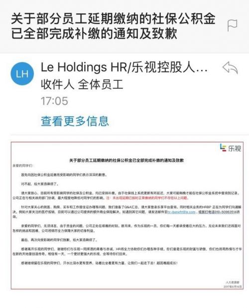 员工买社保怎么缴纳公积金