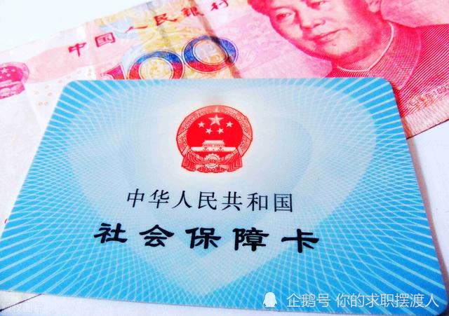 怎么转移社保基本账户余额