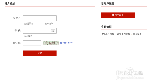 掌握在中国，如何查询个人贷款记录