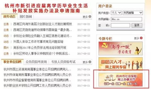 掌握技巧，轻松打印永新医保参保凭证