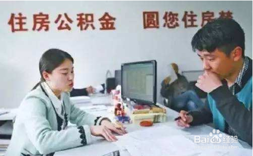 公司离职后公积金怎么缴纳