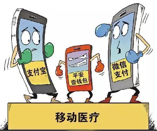 轻松缴纳医保保险费用，支付宝助你一臂之力