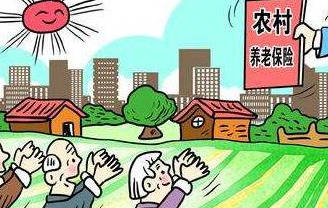 农养老保险怎么开通？