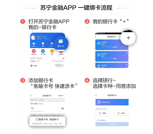 便捷支付，一键完成，如何使用建行卡缴纳医保