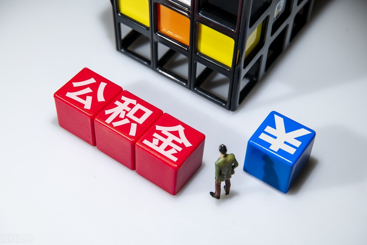 在广州，公积金不仅可以帮助居民解决住房问题，还可以作为一种理财方式，为居民带来稳定的收益。其中，用公积金租房是一种常见的方式，但很多人并不知道如何操作。下面，我们将详细介绍在广州如何使用公积金租房，帮助您更好地利用公积金解决住房问题。