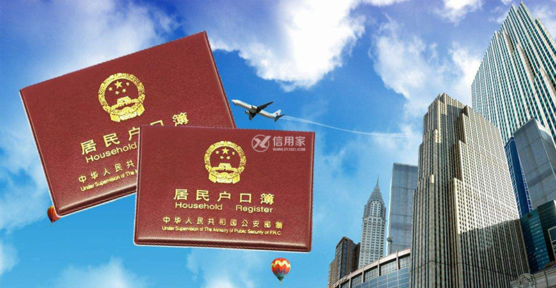 青岛社保怎么查询工龄积分