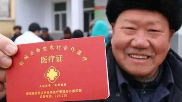 农村医疗保险怎么购买？