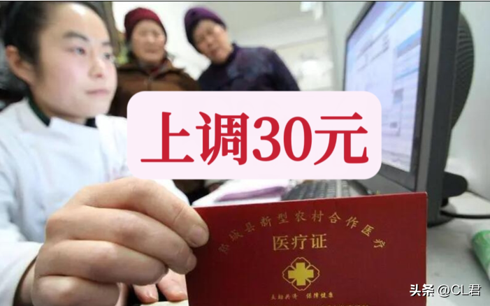 农村医疗保险怎么购买？