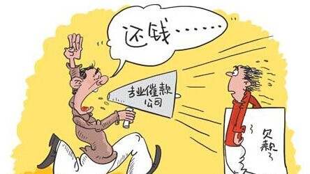 贷款成功了怎么退款不了？—揭开贷款退款难题的真相