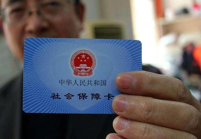 社保转移，如何替家人转移社保至自己名下