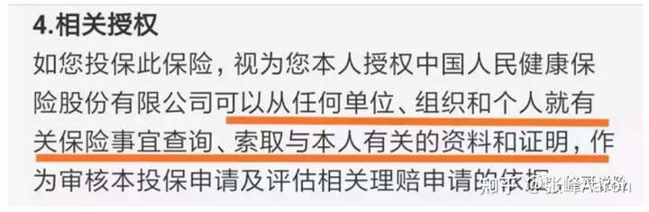 保险公司理赔怎么核查