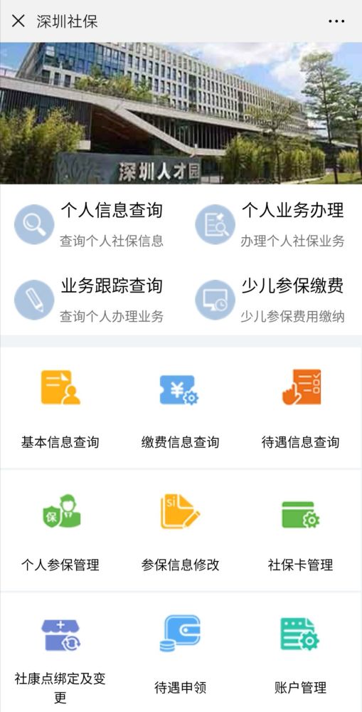 深圳辞工后公积金怎么领？