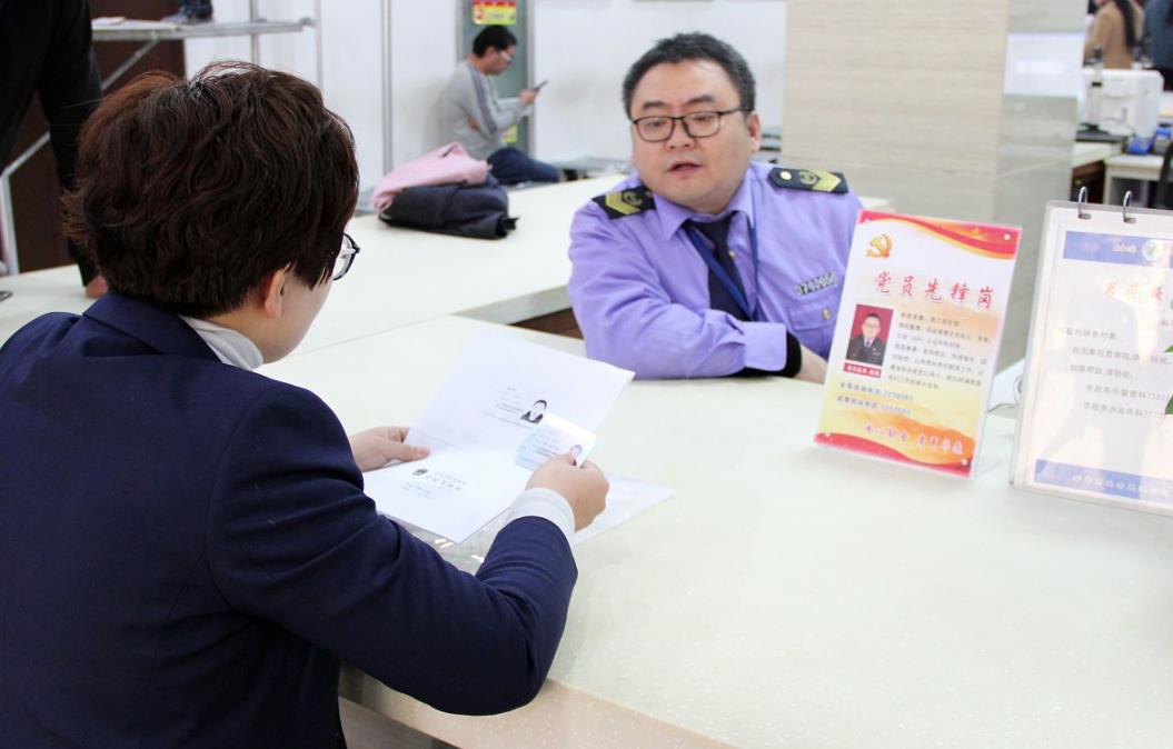 如何注销村里的社保？—一个村庄居民的探索与经验分享