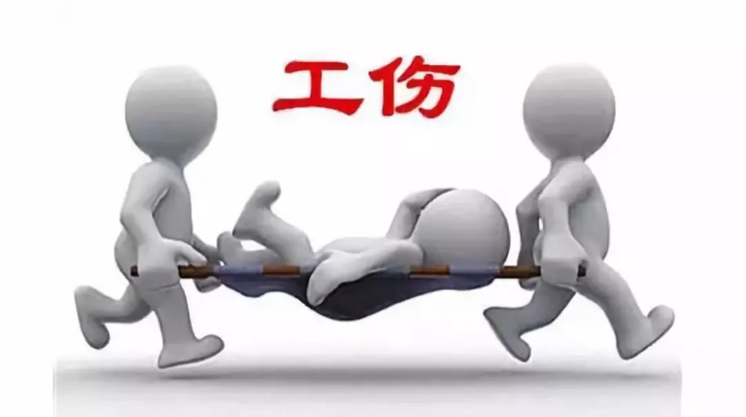 工伤意外保险怎么赔？