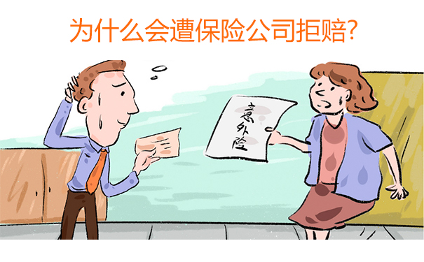 工伤意外保险怎么赔？