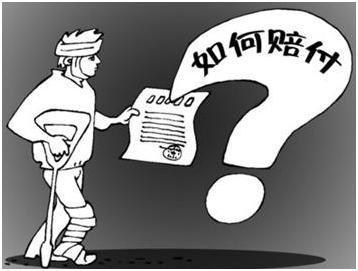 工伤意外保险怎么赔？