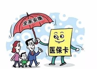 社保医疗退税进度查询方法与注意事项