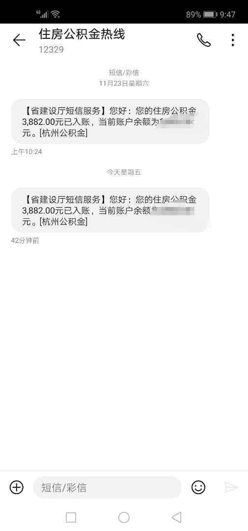教师的公积金怎么查询，一篇详细的指南